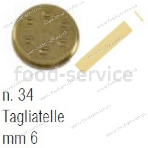 Насадка Sirman TAGLIATELLE для Concerto 6mm 28180034